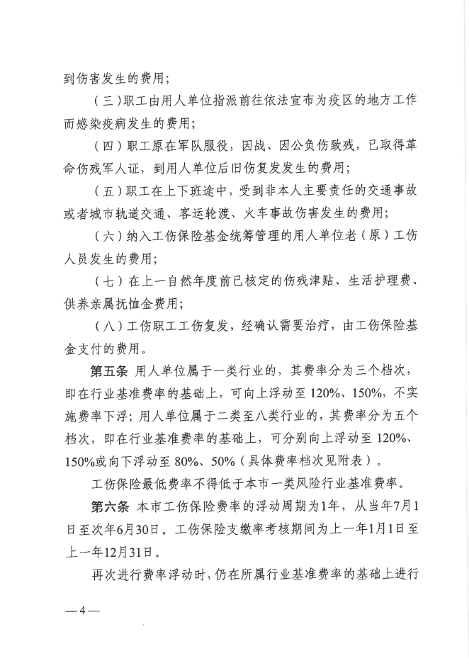 圖片16.png