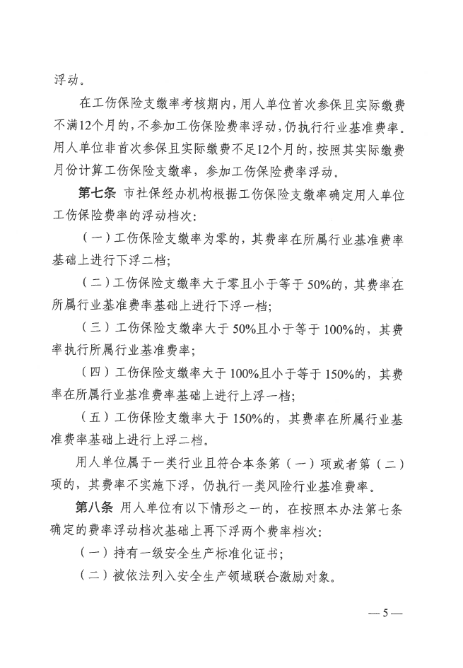 圖片17.png