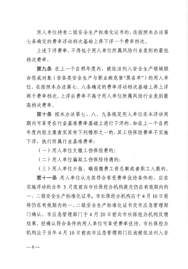 圖片18.png