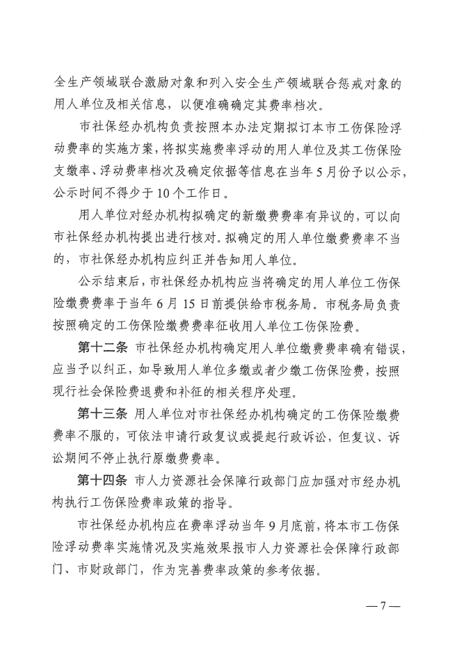 圖片19.png