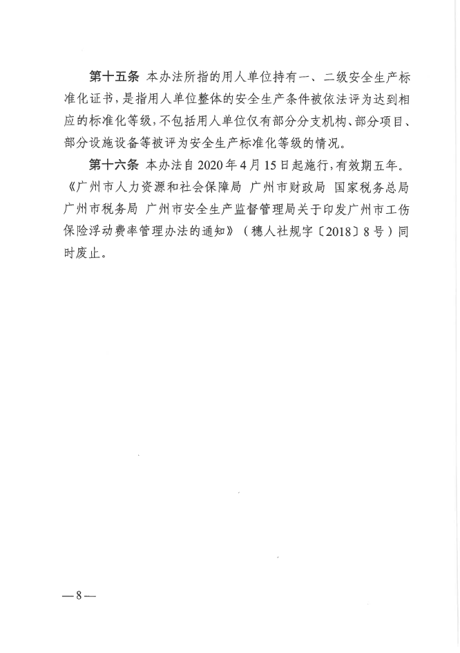 圖片20.png
