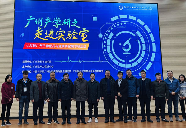 圖片1：部分參會(huì)嘉賓合影.jpg