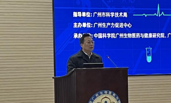 圖片2：領(lǐng)導(dǎo)致辭.jpg