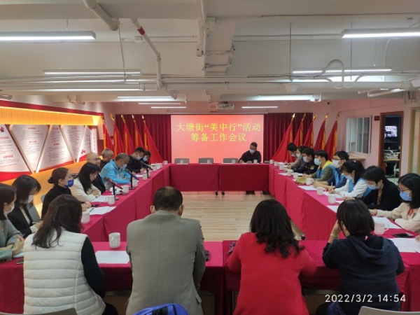 0302會(huì)議.jpg