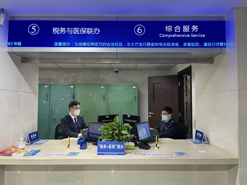 微信圖片_20220309142817.png