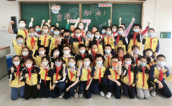 越秀區(qū)朝天小學為香港姊妹學校的師生送上祝福.jpg