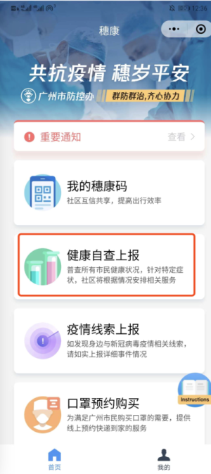 圖片8.png