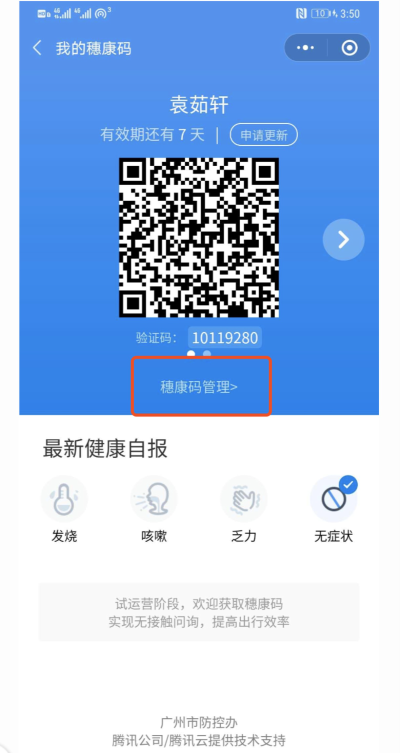 圖片18.png