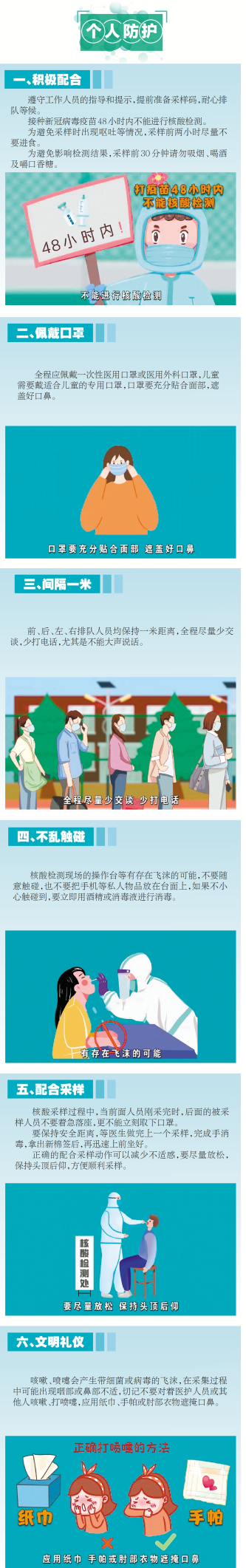 已編輯圖片