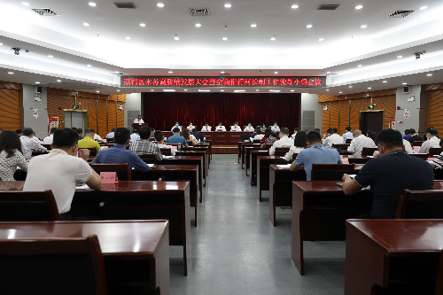 會議現(xiàn)場 (1).JPG