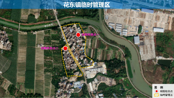 附件：1.花東鎮(zhèn)臨時(shí)管理區(qū).png