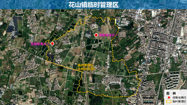 2.花山鎮(zhèn)臨時(shí)管理區(qū).png