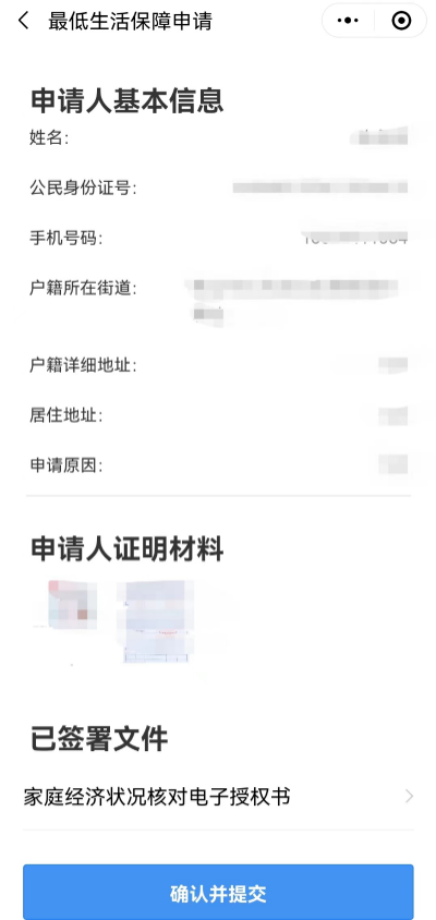 圖片6.png