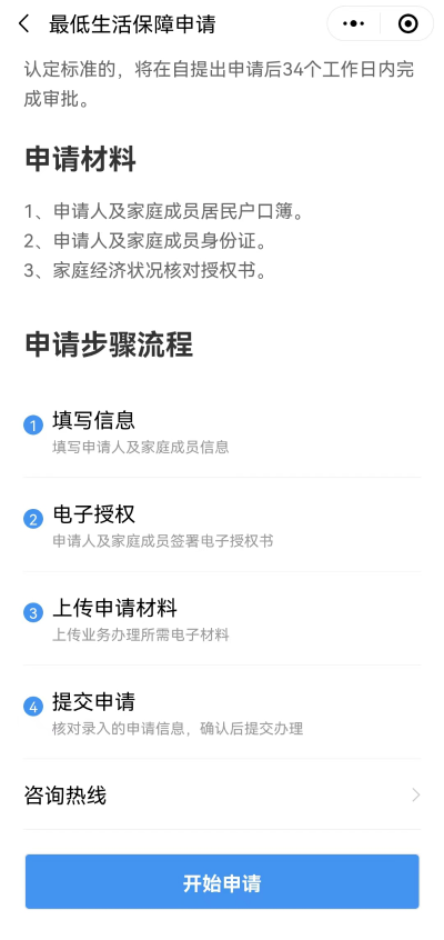 圖片2.png
