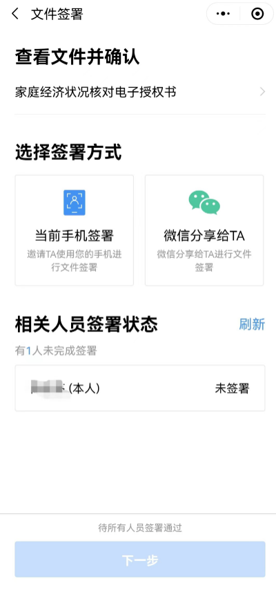 圖片4.png