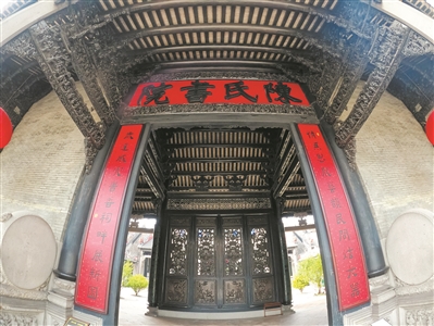 陳氏書(shū)院.jpg