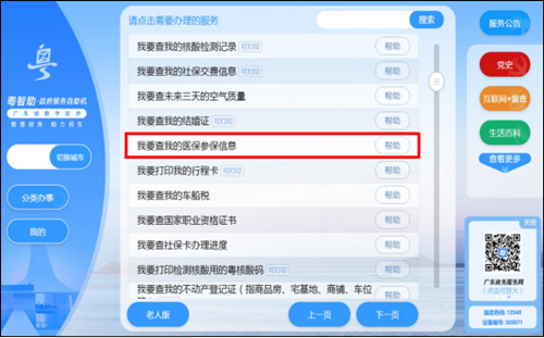 圖片1.png
