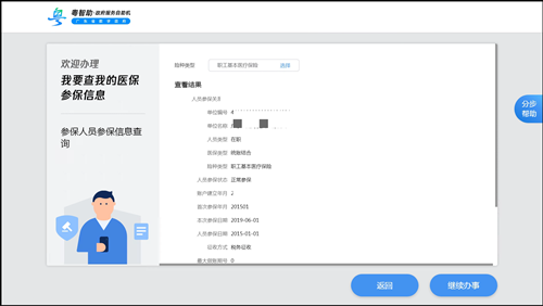 圖片3.png