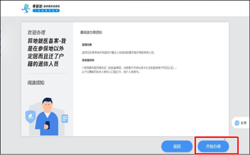 圖片6.png