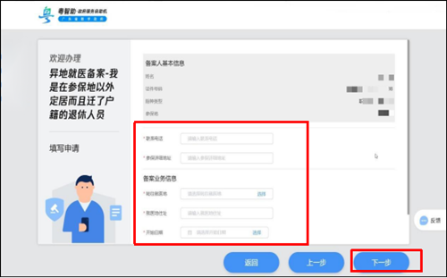 圖片7.png