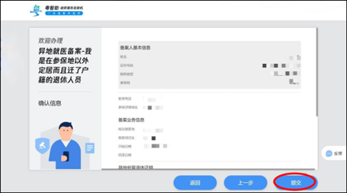 圖片10.png