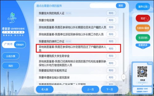 圖片4.png