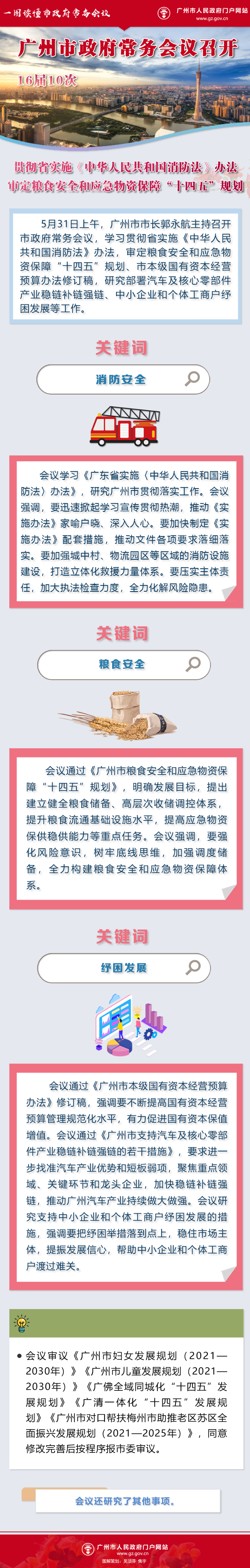 微信圖片_20220601175747.jpg