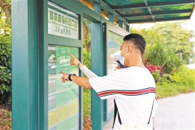 優(yōu)化公交線路 方便居民出行2.jpg