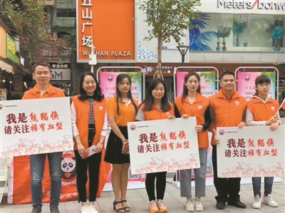 廣州這群“熊貓俠”3.jpg