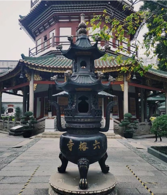 六榕寺2.png