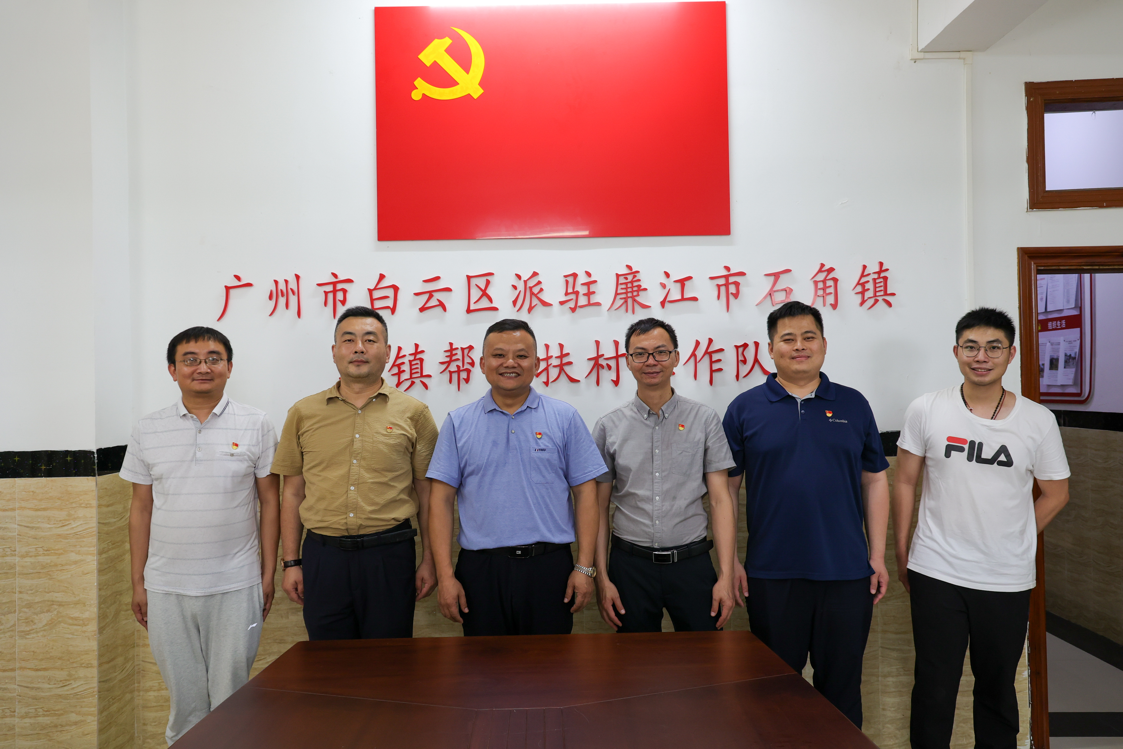 廣州市白云區(qū)駐石角鎮(zhèn)幫鎮(zhèn)扶村工作隊(duì)。.JPG