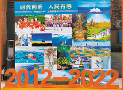 在中共三大會(huì)址紀(jì)念館看“中國(guó)這十年”