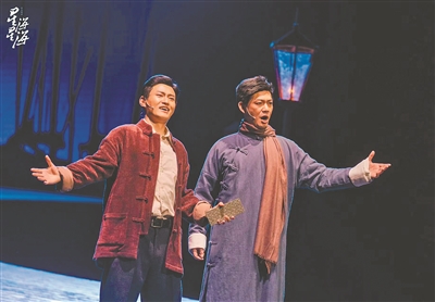 原創(chuàng)歌劇《星海星?！?月17日首演