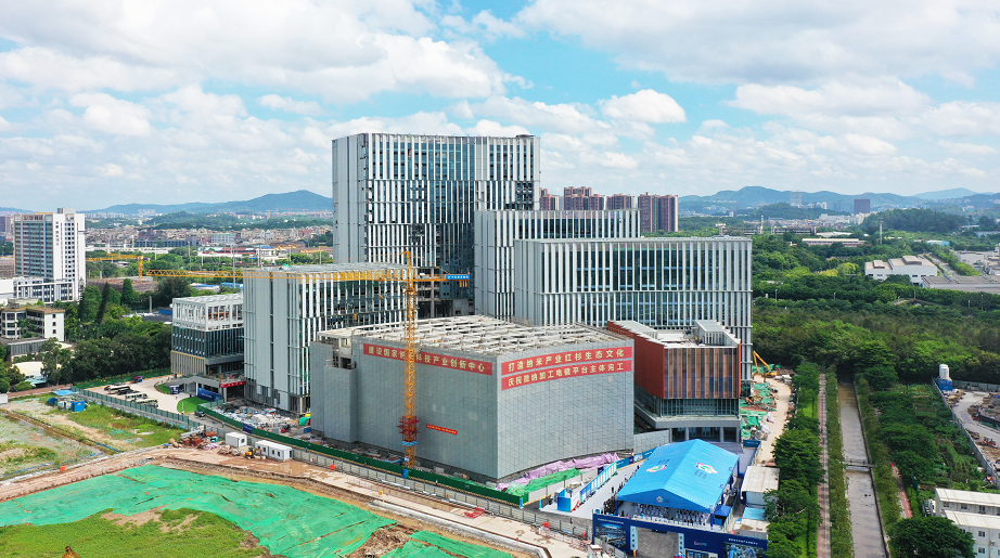 粵港澳大灣區(qū)國家納米科技創(chuàng)新基地在廣州黃埔開園