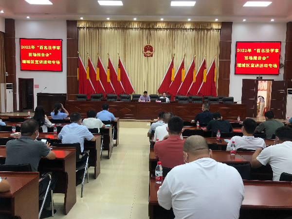 開講啦！《反有組織犯罪法》“百名法學(xué)家百場(chǎng)報(bào)告會(huì)”專場(chǎng)宣講會(huì)在石灘鎮(zhèn)舉行