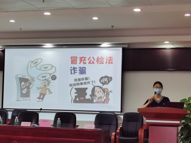 增城荔湖街開展“萬名群眾同上一堂法治課”宣講活動(dòng)