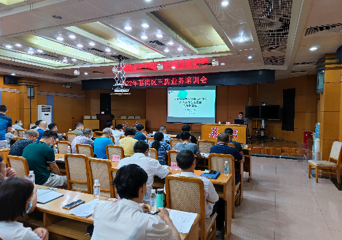 全區(qū)三防業(yè)務(wù)培訓(xùn)會現(xiàn)場 (4).jpg