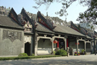 Chen Clan Academy Chen Clan Academy