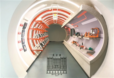 廣州電力展示館