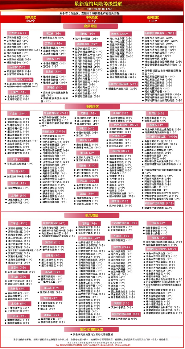 微信圖片_20220815100828_副本.jpg