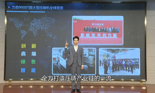 圖片3.廣州代表隊選手風采.jpg