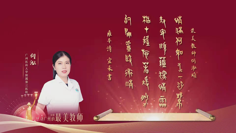微信圖片_202209061845201.jpg
