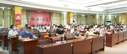 白云區(qū)江高鎮(zhèn)舉辦掃黑除惡斗爭暨《反有組織犯罪法》宣傳講座