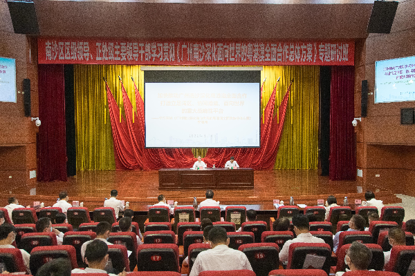 市發(fā)展改革委主任李海洲赴市有關(guān)單位開(kāi)展學(xué)習(xí)貫徹《廣州南沙深化面向世界的粵港澳全面合作總體方案》宣講活動(dòng)2.jpg