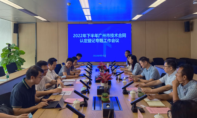 微信圖片_20220916135812.jpg