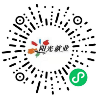 陽光就業(yè)小程序.png