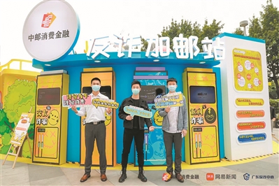 中郵消費金融構(gòu)建“雙循環(huán)”下高質(zhì)量發(fā)展新模式