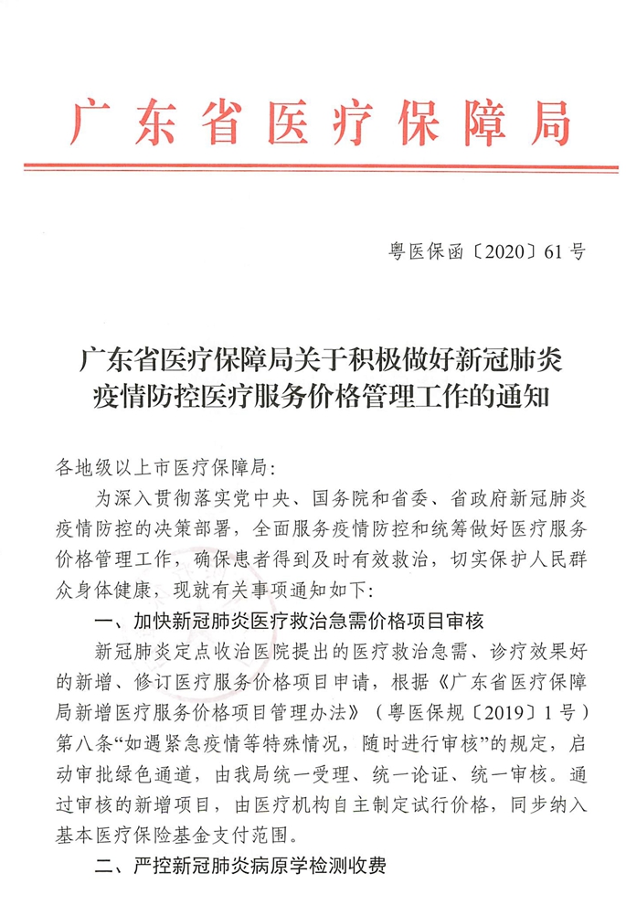 圖片1.jpg