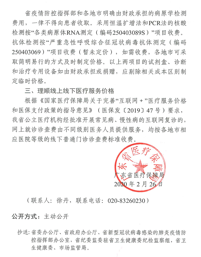 圖片2.png