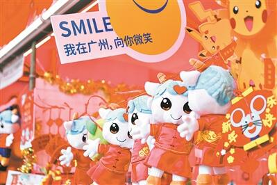 傳遞善意，守護美好生活——這就是廣州的“人情味”